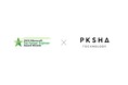 PKSHA、日本マイクロソフトが主催する「Microsoft Top Partner Engineer Award 2026」を受賞