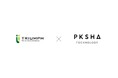 PKSHAとトライアンフ、AI BPOサービスを開始——PKSHA AIがバックオフィス業務の属人化を解消