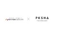 野村不動産HD、約10,000名への全社依頼を「PKSHA AIバックオフィス」で自動配信・進捗管理