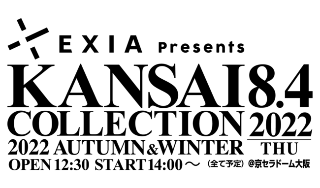 Exia Presents Kansai Collection 22 Autumn Winter 時事ドットコム