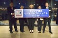 戦後80年の節目に【サイパン×日本】交流復活&強化計画を発表!「マリアナ諸島リバイバルプロジェクト発表会 ーサイパン復活へー」サイパンの日・3月18日(火)に開催