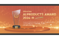 「Liaro需要予測AI」が「AIsmiley AI PRODUCTS AWARD 2024 AUTUMN」(需要予測部門)を受賞