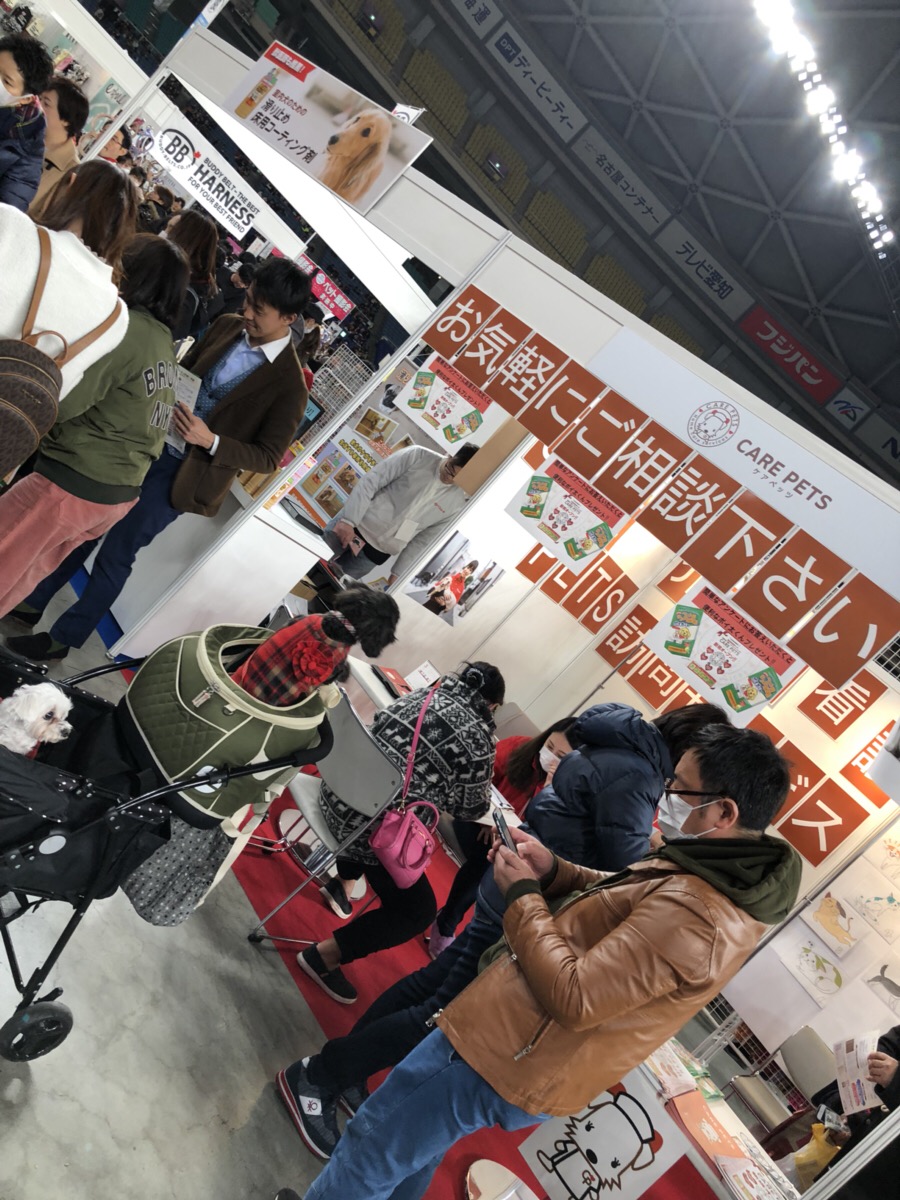 CARE PETS大盛況！！わんにゃんドームin名古屋