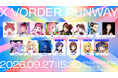 VTuber、ゲーム・アニメキャラクター、リアルアーティストが境界を越え集結！世界初、新感覚“ファッションショー✕音楽ライブ”イベント「X VORDER RUNWAY」開催決定！