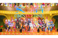 “ファッションショー×音楽ライブ”「X VORDER RUNWAY」VTuber、ゲーム・アニメキャラクター、リアルアーティスト全出演者が集結するテーマソング『交錯 OMNIVERSE』MVを公開！