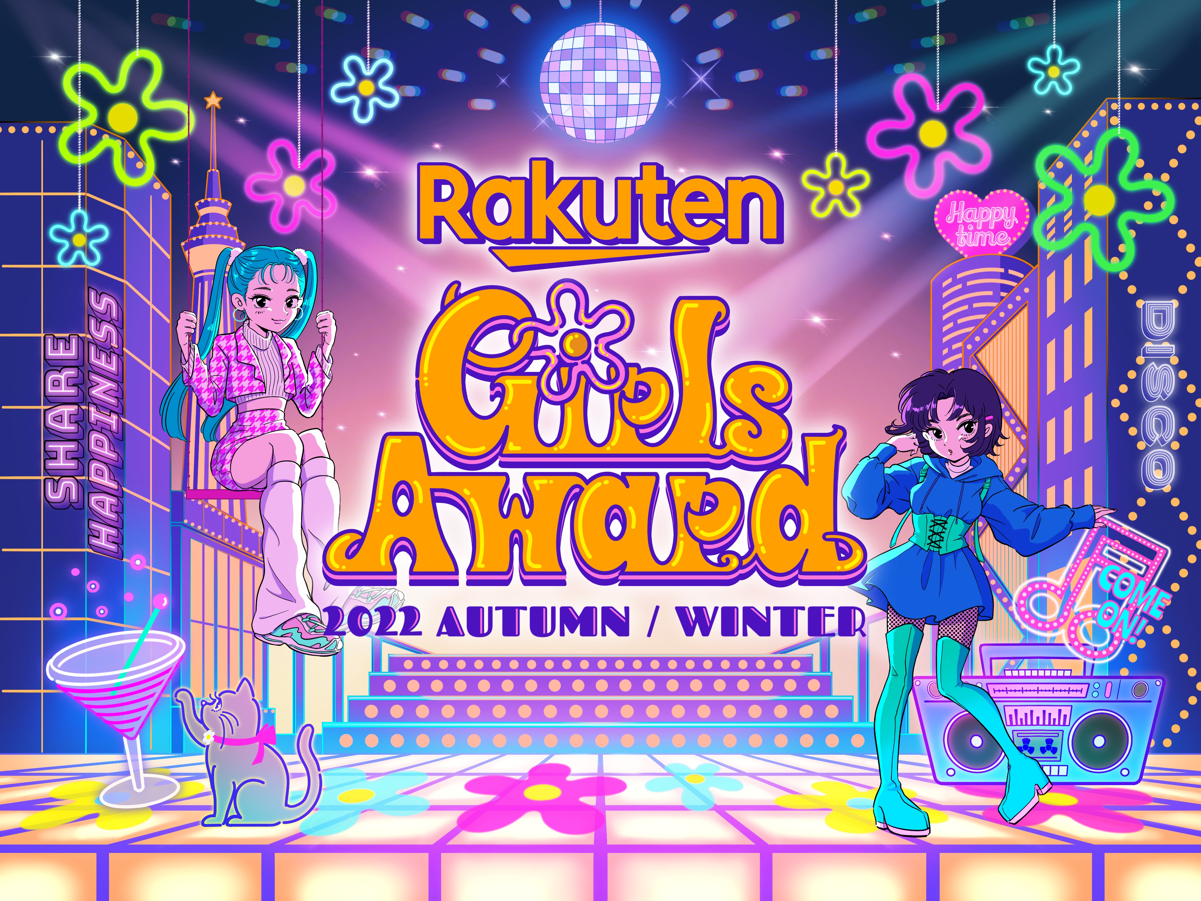 Rakuten Girlsaward 22 Autumn Winter 10月8日 土 幕張メッセにて開催 Tbs系10月期火曜ドラマ 君の花になる スペシャルステージが決定 株式会社awardのプレスリリース Rakuten Girlsaward 22 Autumn Winter 10月8日 土 幕張メッセにて開催 Tbs系10月期火曜ドラマ 君の花になる スペシャルステージが決定 株式会社awardのプレスリリース