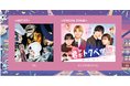 グローバルで絶大な人気を誇るXGの出演が決定!初出演となるGirlsAwardのステージでスペシャルパフォーマンスを披露!さらに、ドラマ『君がトクベツ』スペシャルステージ決定!