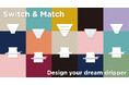 色も、淹れ方も、自分好みに。組み合わせて愉しむ「Switch ＆ Match Ceramic 02 V60 Dripper」と「Immersion Dripper Switch Base」発売