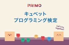 プリモトイズ日本販売総代理店 キャンドルウィック株式会社の