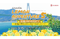 立命館大学、世界中の柑橘に関わる「知」が尾道・瀬戸田に集結「Lemon Adventure 5 柑橘UNIVERSITY〜柑橘で世界のひとと知がつながっていく~」開催