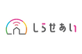 デジタル庁が提供する行政機関等の調達を効率化するためのサイト DMP(デジタルマーケットプレイス)に地域課題解決プラットフォーム「しらせあい」が掲載されました