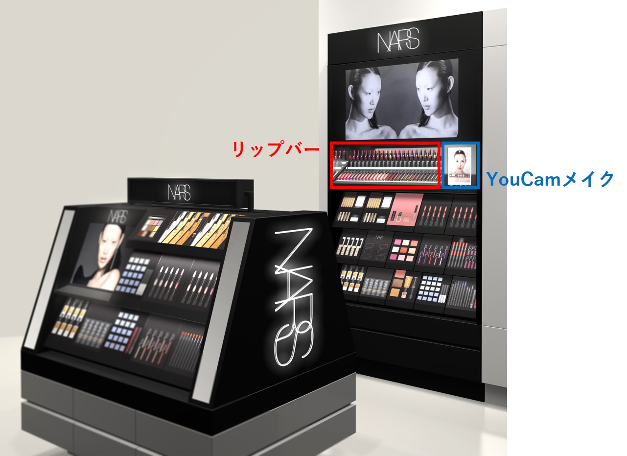 19年3月 Narsセミセルフ型コーナーを3店舗に新オープン Youcamメイク導入も Nars Japanのプレスリリース