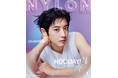 【本日11月28日（金）発売】EXOの《CHANYEOL（チャンヨル）》が、 NARSのホリデーコレクション「DAZZLING DIMENTION」を纏い、NYLON JAPAN1月号に単独で初登場！
