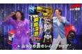 「レインドロップ トルネードヴォルテックス」テレビCM放映決定!