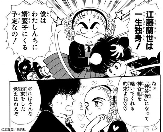 マンガ作品のサブキャラクター に関する意識調査 恋愛マンガにライバルは必須 つい応援したくなる印象的なサブキャラは 男性キャラ 1位は 花より男子 の花沢類 女性キャラ1位は 君に届け の胡桃沢梅 株式会社bookliveのプレスリリース