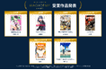 “マンガの多様な楽しみ方”から作品を讃える「第 4 回マガデミー賞」、作品賞『正反対な君と僕』のほか 全 6 部門の受賞作品を発表!