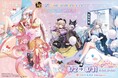 BookLiveの「推し活」拠点「OSHI BASE Harajuku」にて、対戦型麻雀ゲーム『雀魂-じゃんたま-』×『サンリオキャラクターズ』がコラボしたポップアップショップが8/2(土)より開催
