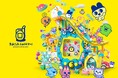 BookLive、バンダイと共同で「たまごっち」オフィシャルストア『たまごっち ふぁくとり~!』として11/22(土)よりリニューアルオープン!