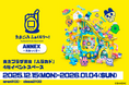 『たまごっち ふぁくとり～！ ANNEX～あねっくす～』 東急プラザ原宿「ハラカド」にて開催決定！