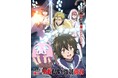 TVアニメ『貸した魔力は【リボ払い】で強制徴収』テレビ朝日系全国24局ネット“NUMAnimation”枠・ＢＳ朝日にて、2026年10月より放送開始決定＆PV第1弾公開