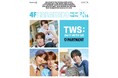 東急プラザ原宿「ハラカド」内・K-POP総合デパート「D'PARTMENT」にて、TWSの期間限定ポップアップイベント『TWS D'ICON POP-UP IN TOKYO』開催決定
