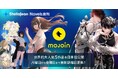 世界中の人気小説を日本へ届ける新レーベル「StellaJean Novels」創刊