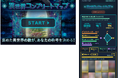 ブックライブ、異世界マンガの読書が“冒険”になる体験型コンテンツ「異世界コンプリートマップ」を提供開始