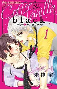 読者が選ぶ 19年新作おすすめマンガベスト100ランキング結果発表 株式会社bookliveのプレスリリース