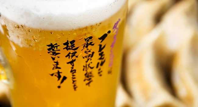 生ビール1杯190円キャンペーン開催