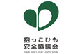 抱っこひもの「ヒヤリハット」体験を募集しています