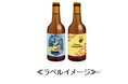 京王聖蹟桜ヶ丘ショッピングセンターで「せいせき秋のビールまつり」を開催します!