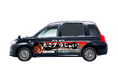 『Be Smart Tokyo』において京王自動車、Essen、unerry、京王電鉄と連携し、「地域密着型車両メディア」でスマートサービスを実装