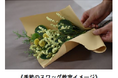 京王百草園で恒例の「紅葉まつり」を開催します!