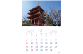 2025年 京王グループカレンダーを 11月1日(金)から発売します!!
