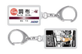 調布市主催「ゲゲゲ忌2024」に合わせ、オリジナル駅名キーホルダーの発売や「幽霊電車」をモチーフにしたヘッドマーク付列車の運行を実施します!