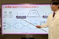 〈お子さま向け企画〉鉄道のダイヤを学べる第9回「鉄道ダイヤ作成体験教室」を開催します!