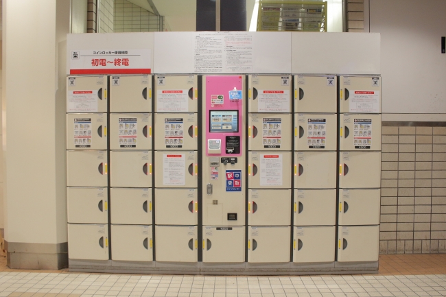 京王線６駅の駅コインロッカーでｄｈｌの国際宅配便が受け取れます 企業リリース 日刊工業新聞 電子版