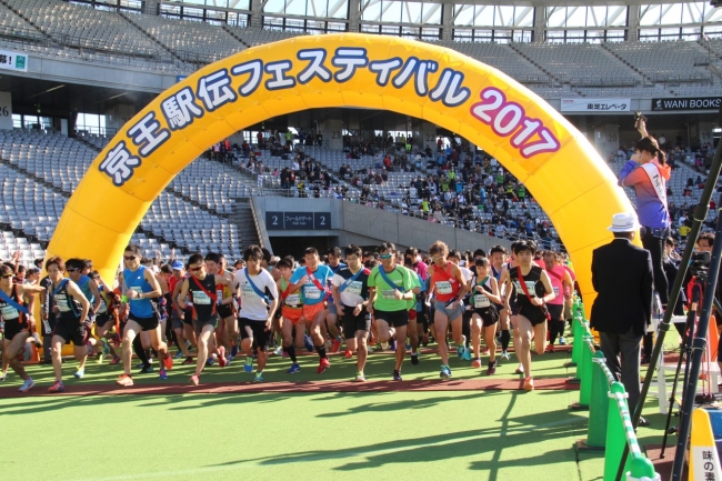 ≪昨年１１月に実施した「京王駅伝フェスティバル ２０１７」の様子≫