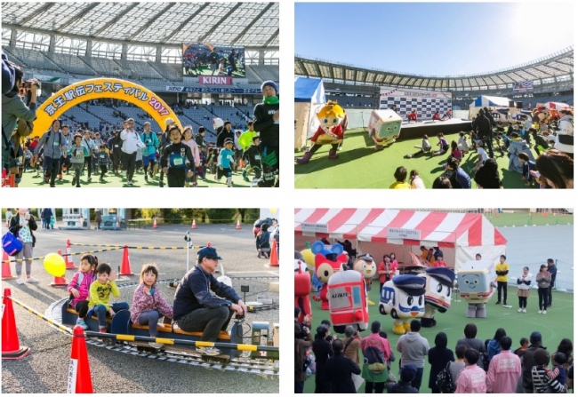 ≪昨年１１月に実施した「京王駅伝フェスティバル ２０１７」の様子≫