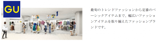 １１月１５日 金 にキラリナ京王吉祥寺がグランドリニューアルオープンします 京王電鉄株式会社のプレスリリース