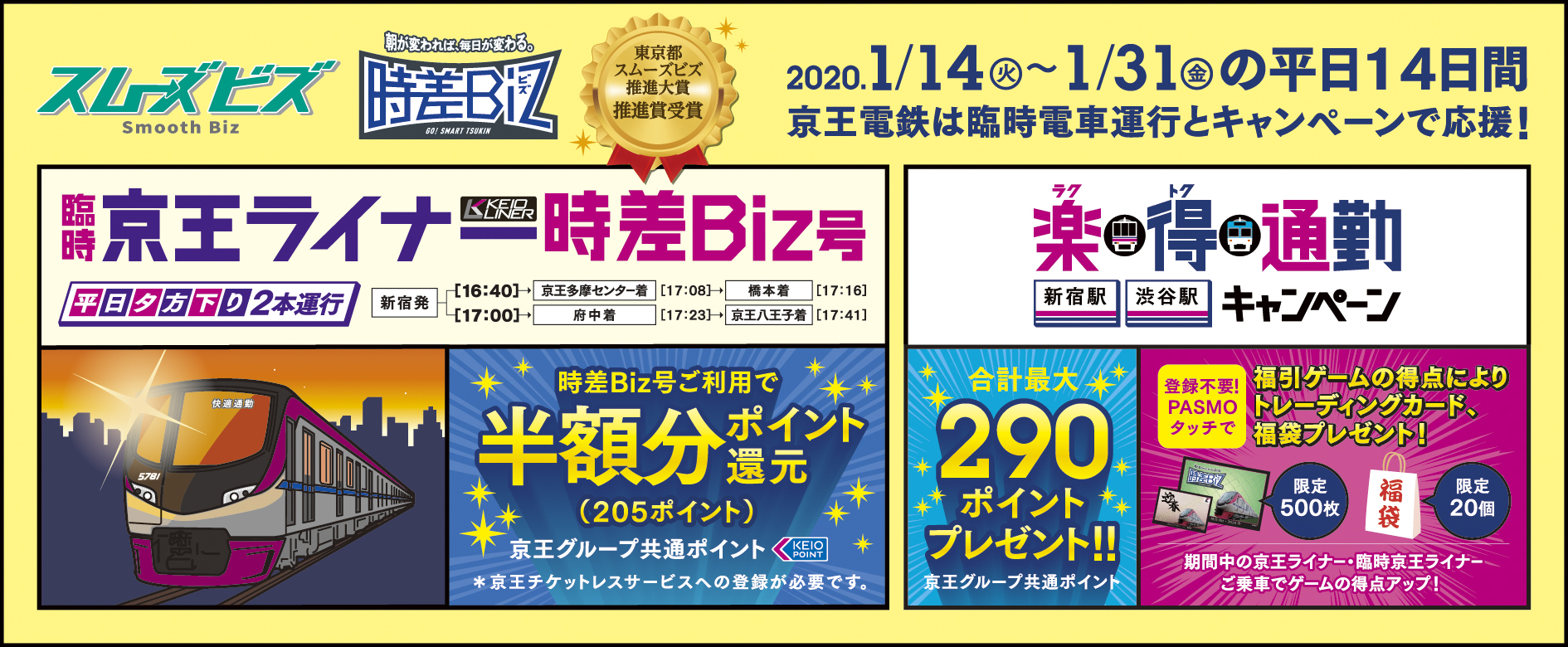 D22856 401 474830 0