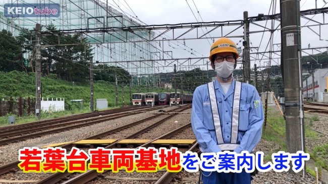 ８月２１日 金 から京王グループ動画コンテンツ ｋｅｉｏｔｕｂｅ を公開します 京王電鉄株式会社のプレスリリース