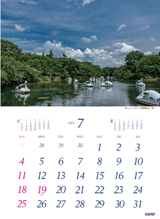 ≪７月　夏空とスワンボート（井の頭公園）≫