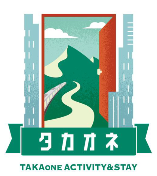 高尾山口駅前体験型 ホテル の名称を タカオネ に決定 あわせて高尾山の新しい楽しみ方を提案するウェブサイト開設します 京王電鉄株式会社のプレスリリース