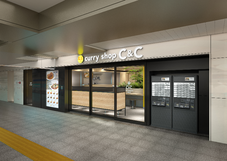 カレーショップｃ ｃ新線新宿店が再開業します 京王電鉄株式会社のプレスリリース