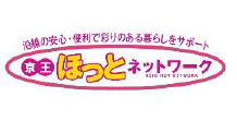 京王ほっとネットワーク家事代行サービスがより便利になって子育て世帯を応援します！ | 京王電鉄株式会社のプレスリリース