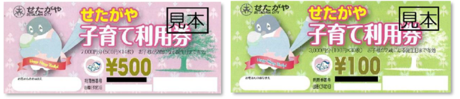 京王ほっとネットワーク家事代行サービスがより便利になって子育て世帯を応援します！ | 京王電鉄株式会社のプレスリリース