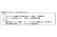 京王線ダイヤ改正を実施します