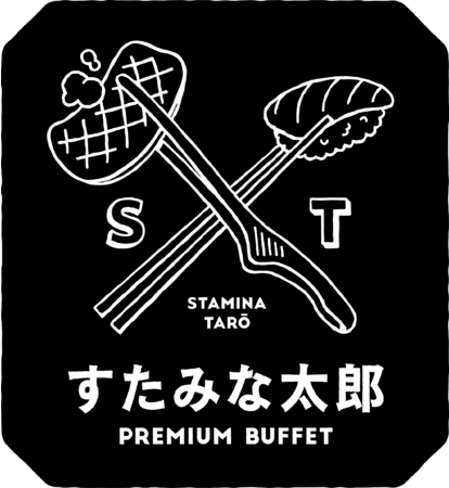 「すたみな太郎 PREMIUM BUFFET」ロゴ