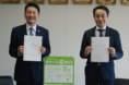 「アイシティ eco プロジェクト」 HOYA株式会社 アイケアカンパニー愛知県半田市と東海地区初めての協定締結
